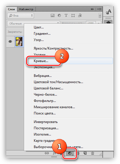 Корректирующий слой Кривые в Фотошопе