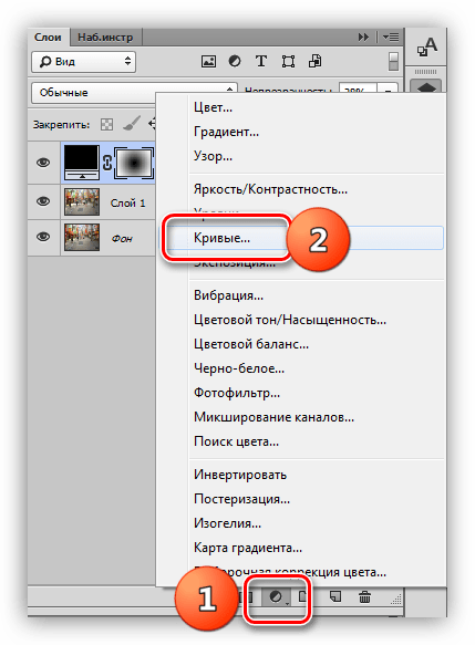 Корректирующий слой Кривые в Фотошопе