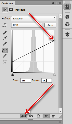 Настройка корректирующего слоя Кривые