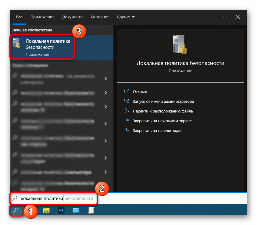 как отключить powershell в windows 10-18