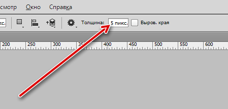 Настройка толщины линии