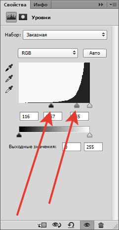 Затемняем фото в Фотошопе