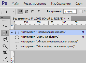 Создаем штамп в Фотошопе