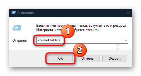 долго грузится «проводник» в windows 10-03