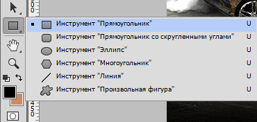 Создаем афишу в Фотошопе