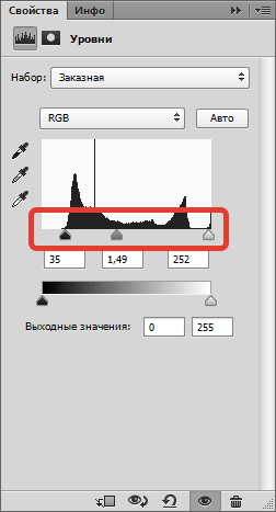 Реставрируем старое фото в Фотошопе