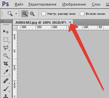 Автоматизация обработки изображений в Фотошопе