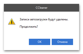 Как изменить контекстное меню в Windows 11-033