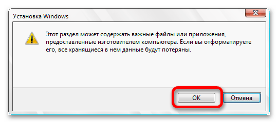 как отформатировать диск при установке windows 10_09