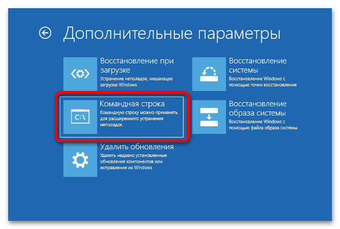 как отформатировать диск при установке windows 10_13