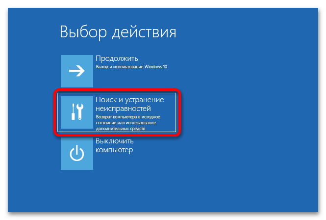 как отформатировать диск при установке windows 10_12