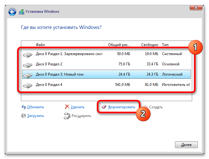 как отформатировать диск при установке windows 10_08