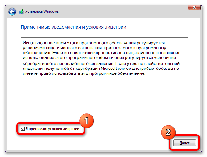 как отформатировать диск при установке windows 10_06