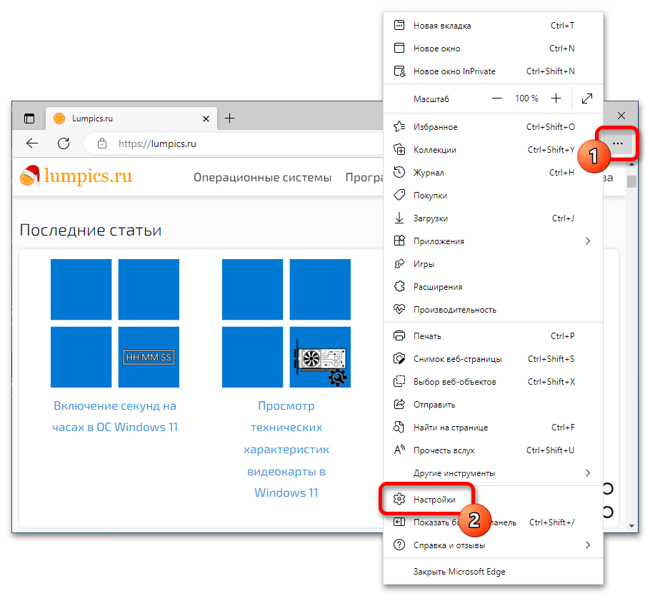 как удалить msn в windows 10_03