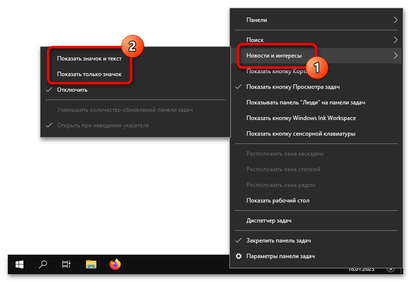 как удалить msn в windows 10_17