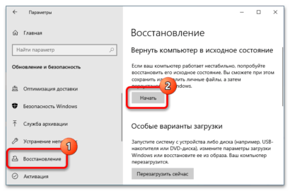 как удалить msn в windows 10_11