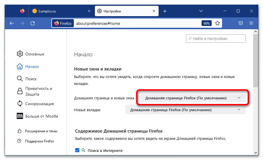 как удалить msn в windows 10_02