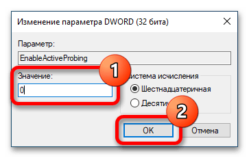 как удалить msn в windows 10_14