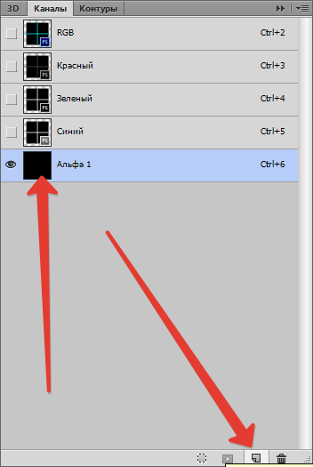 Новый альфа-канал в Фотошопе