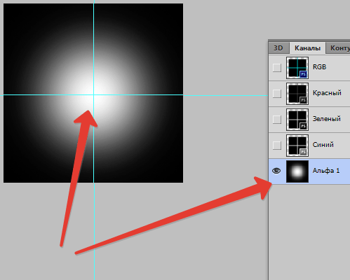 Новый альфа-канал в Фотошопе (3)