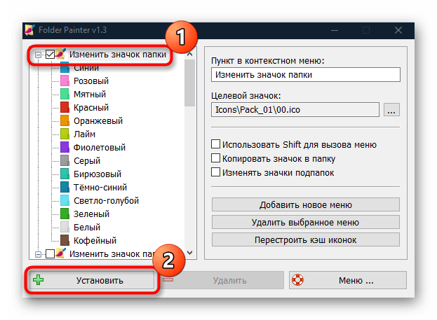 как настроить вид папок в windows 10-07