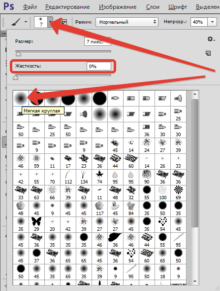 Свойства кисти в Фотошопе (2)