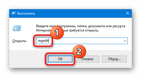 исчезли значки с панели задач в windows 10-10