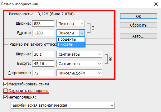 2. диалоговое окно