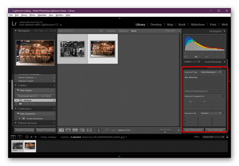 Горячие клавиши для управления ключевыми словами к фото в программе Adobe Lightroom