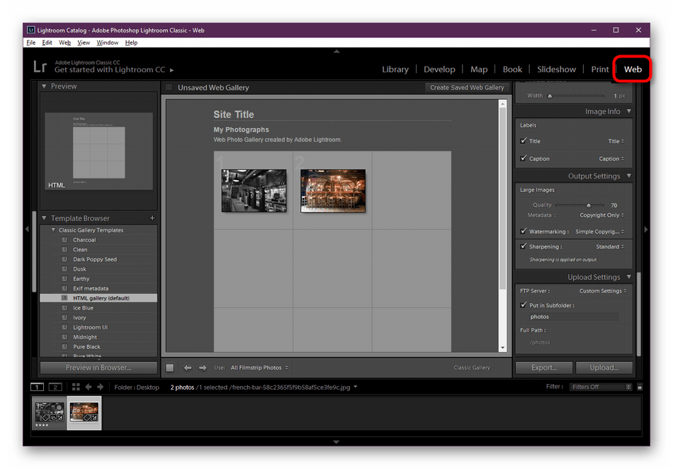 Горячие клавиши для модуля Web в программе Adobe Lightroom