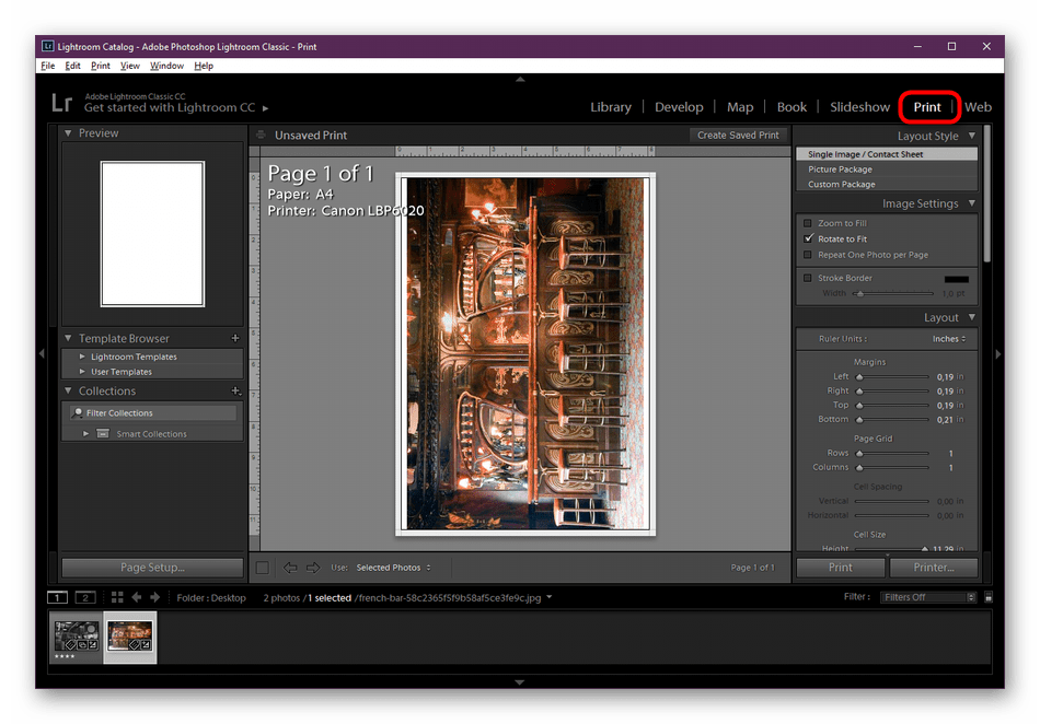 Горячие клавиши для модуля печати в программе Adobe Lightroom