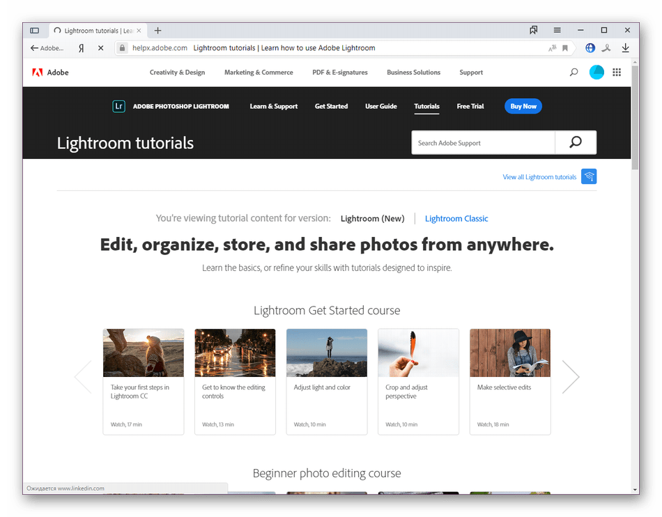 Официальные обучающие материалы Adobe Lightroom