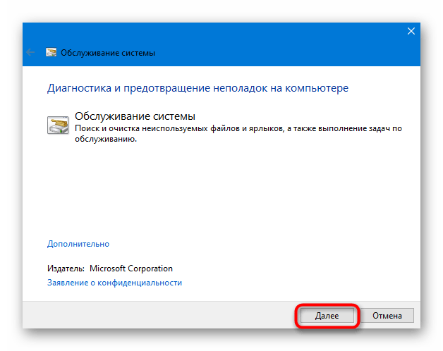 мало оперативной памяти в windows 10 что делать-13