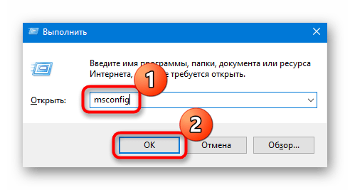 мало оперативной памяти в windows 10 что делать-03