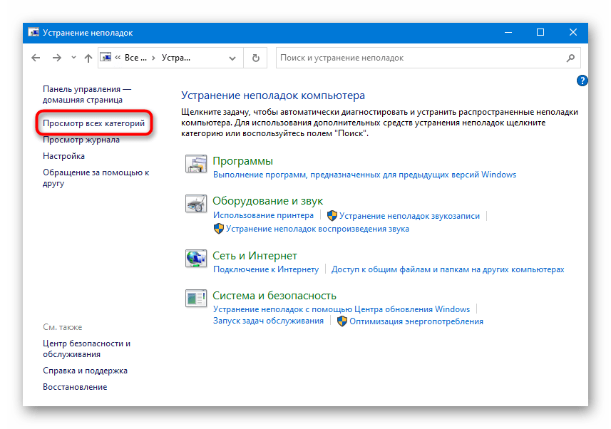 мало оперативной памяти в windows 10 что делать-11