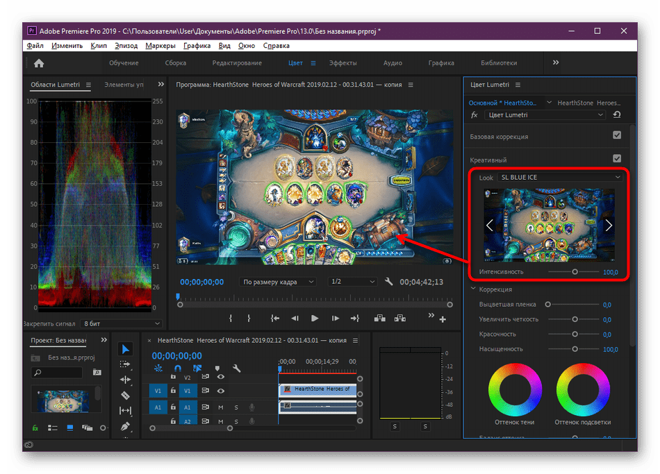 Настройка шаблонных эффектов в разделе Креативный Adobe Premiere Pro