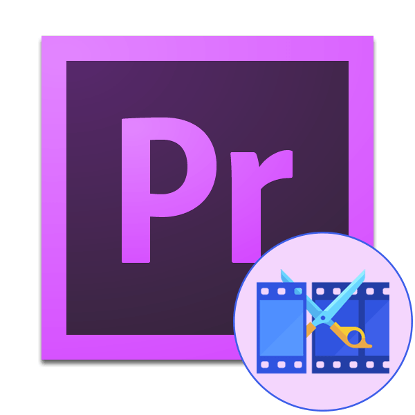 Як обрізати відео в Adobe Premiere Pro