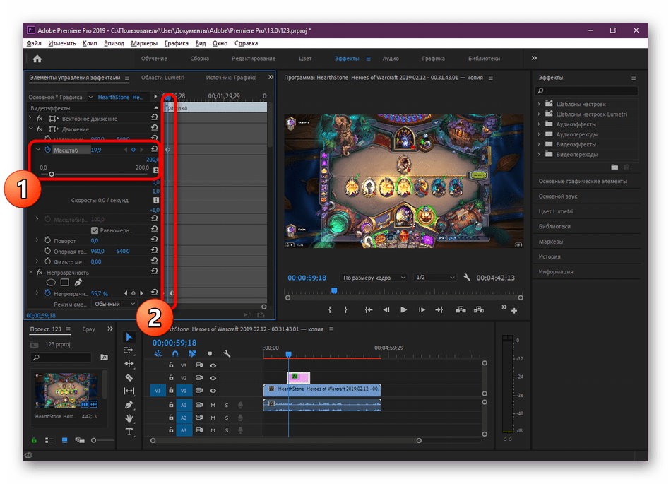 Настройка масштаба надписи в программе Adobe Premiere Pro