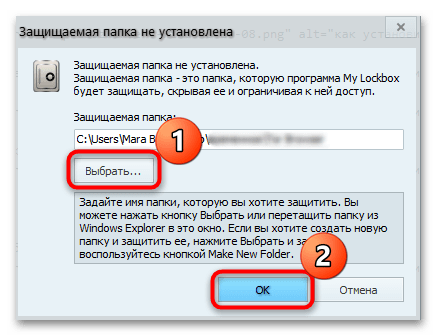 как установить пароль на приложение в windows 10-13