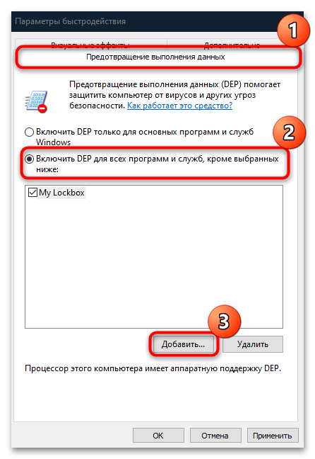 не запускается nfs underground на windows 10-10