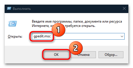 как отключить центр синхронизации в windows 10-05