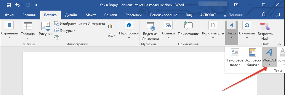 Как разместить текст поверх изображения с помощью CSS | Artzolin