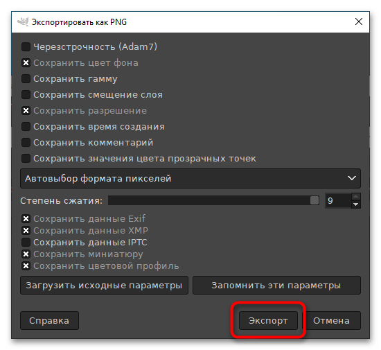 как сделать свой почерк в ворде_10