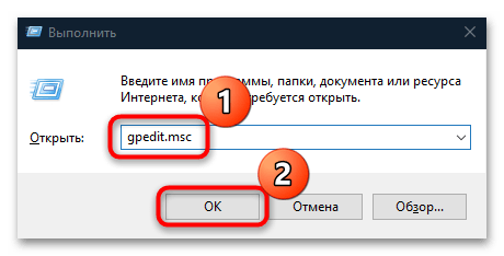 установка заблокирована групповой политикой в windows 10-07