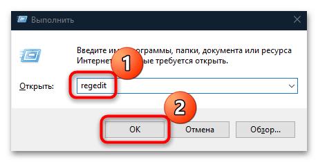 установка заблокирована групповой политикой в windows 10-05