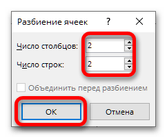 как создать визитку в ворде_033