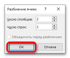 как создать визитку в ворде_035