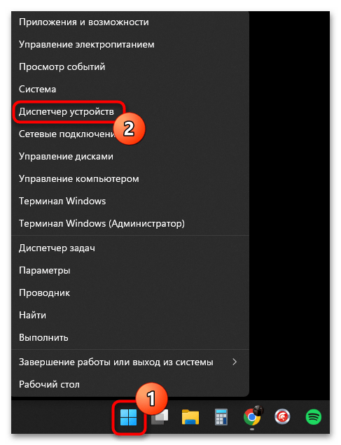 Синий экран Ntoskrnl.exe в Windows 11-07