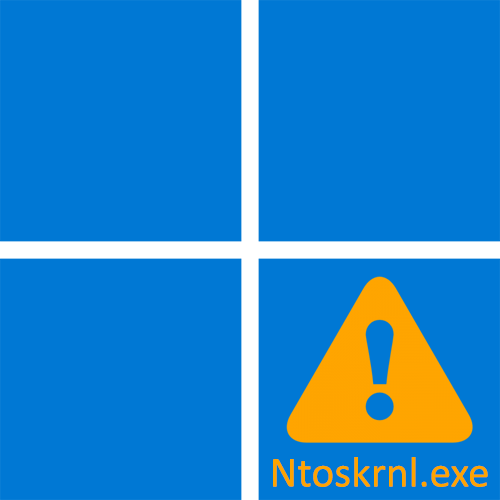 Синій екран Ntoskrnl.exe в Windows 11