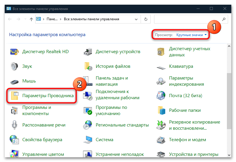 не перетаскиваются файлы мышкой в windows 10-14